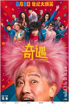 午夜黄色